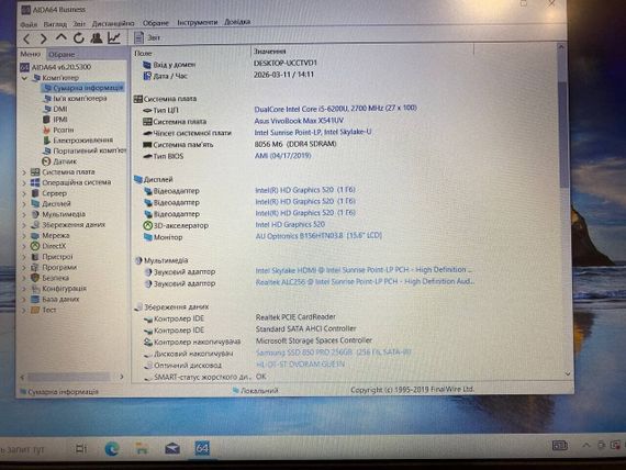 Ноутбук Б-класс Asus R541U / 15.6" (1920x1080) TN / Intel Core i5-6200U (2 (4) ядра по 2.3 - 2.8 GHz) / 8 GB DDR4 / 256 GB SSD / nVidia GeForce 920MX, 2 GB GDDR3, 64-bit / WebCam / DVD-ROM б/у | Зображення 8