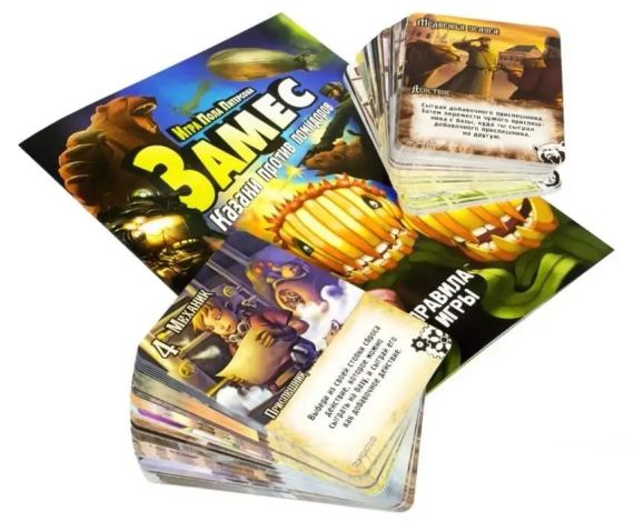 Настольная игра Замес: Казаки против Помидоров | Зображення 1