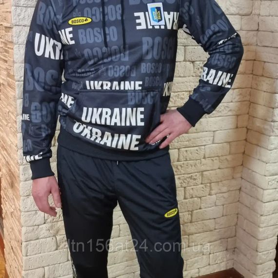 Спортивні костюми Bosco Sport Україна, нова колекція 2023 р.Ukraine. Special editionNew collection. | Зображення 3