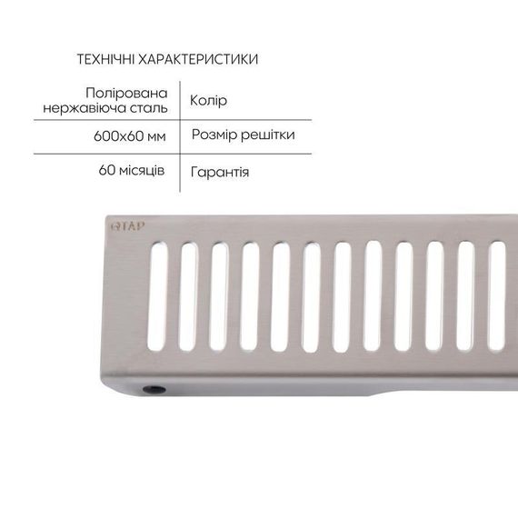 Трап із нержавіючої сталі Qtap Scorpio FA600 (поворотний сифон/комбінований затвор) 600 мм | Зображення 2