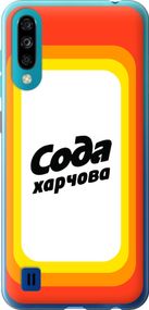 Чехол на ZTE Blade A7 2020 Сода UA "5639u-2108-17620"