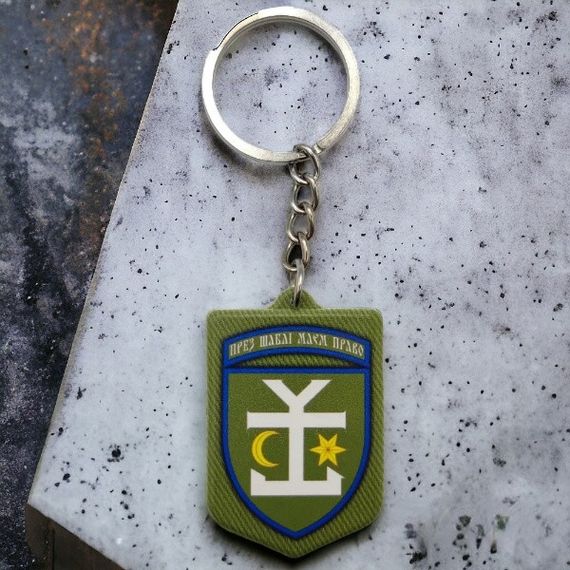 Брелок гумовий 54 ОМБр