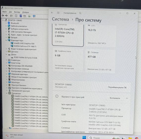 Ігровий ноутбук Dell Alienware M15 R1 / 15.6" (1920x1080) IPS / Intel Core i7-9750H (6 (12) ядер по 2.6 - 4.5 GHz) / 16 GB DDR4 / 512 GB SSD / nVidia GeForce GTX 1660 Ti, 6 GB GDDR6, 192-bit / WebCam б/в | Зображення 9