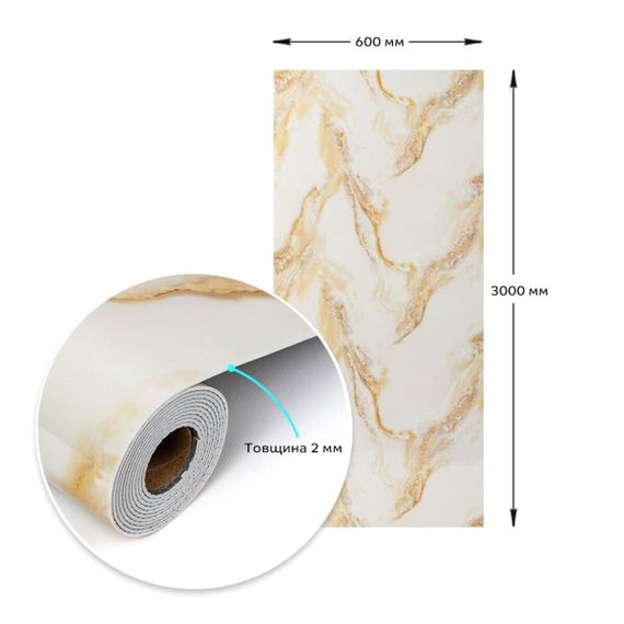 Самоклейна вінілова плитка в рулоні 600х3000х2мм Глянець SW-00002977 | Зображення 2