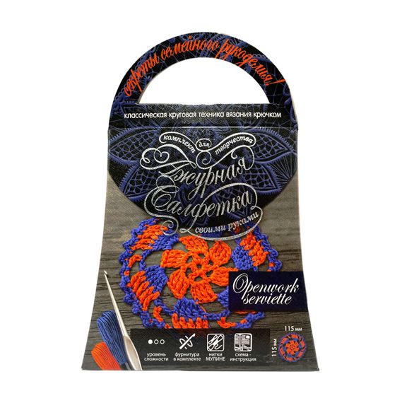 Комплект для творчості своїми руками "Ажурна серветка" SL-01-03