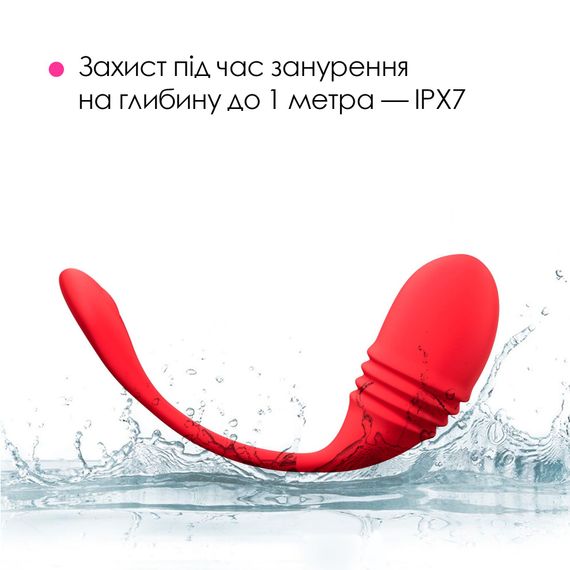 Смарт-віброяйце з пульсацією Lovense Vulse (Thrusting Egg Vibrator), імітація фрикцій | Зображення 6