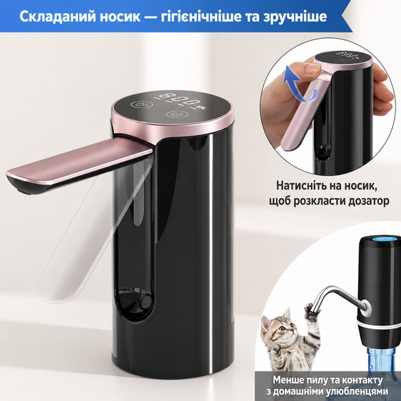 Автоматична помпа для води LY-1081 з USB-зарядкою • Електричний диспенсер Water Dispenser для бутля, дому, офісу | Зображення 3