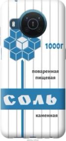 Чохол для Nokia X20 з силікону FCh_011360
