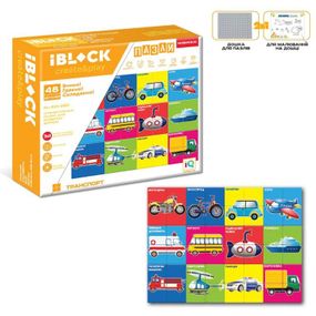 Конструктор-пазлы PL-921-280 Iblock Транспорт, Фрукты, Животные 144дет. (6906231731628)