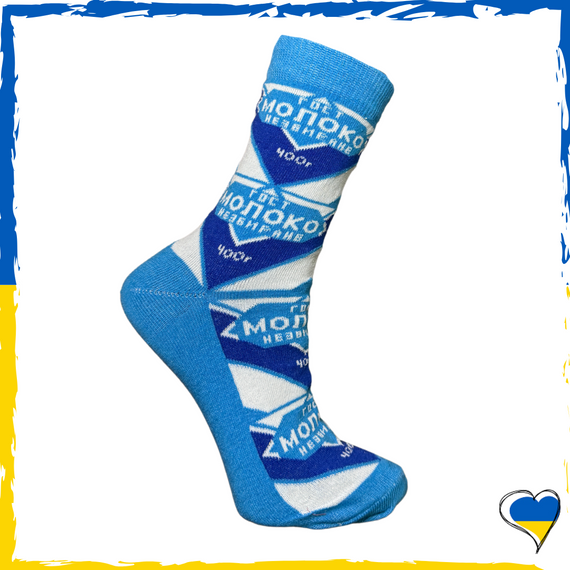 Носки мужские принт Молоко. Носки с приколами. Носки принт 36-40
