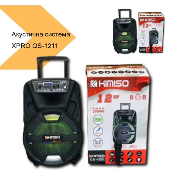Акустична система з Bluetooth 5.0 XPRO QS-1211 (43562-QS-1211_2079) | Зображення 2