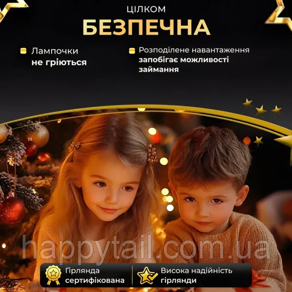 Новорічна гірлянда кімнатна Роса з пультом 100 м 1000 LED нитка зелений провід Жовте сяйво 1000L100MGY | Зображення 1