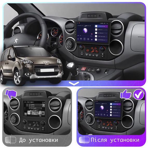 Штатная магнитола Lesko для Peugeot Partner II Рестайлинг 2012-2015 экран 9" 4/32Gb/ 4G/ Wi-Fi/CarPlay Premium | Зображення 2
