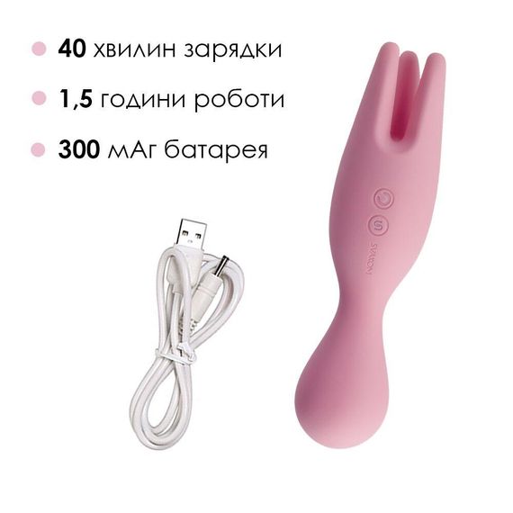 Двойной вибратор для чувствительных зон Svakom Nymph Pale Pink | Зображення 3