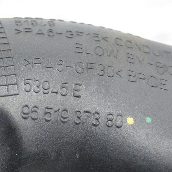 Патрубок повітряного фільтра Citroen C5 C6 2.7 HDI 2008-2017 Сітроен С5 С6 9651937380 9653096580 | Зображення 2