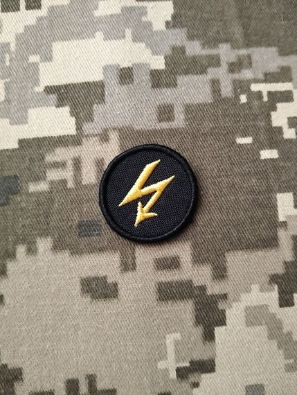 Шеврон кригсмарине 4см