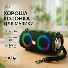 Портативна колонка bluetooth з AUX входом, Колонка блютуз світлова Bluetooth з якісними басами EC-32