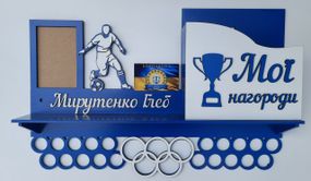 Медальниця для футболіста, для медалей, для грамот, подарунок