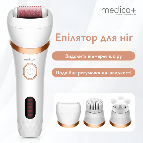 Електрична роликова пилка-пемза 4в1 MEDICA+ BodyControl 4v1 (Японія) | Зображення 4