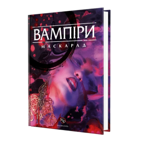 Настольная ролевая игра Вампиры: Маскарад 5-я редакция (Vampire: The Masquerade 5th edition Core Book)