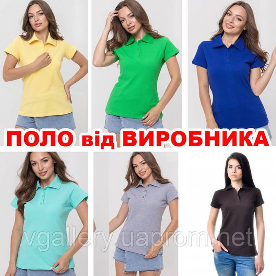 Футболка мужская ПОЛО  -  Ментоловый с коротким рукавом S-XXL  на выбор
