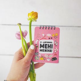 Блокнот на пружине A7 Я - дівчинка. Мені можна (BL7_20J029)