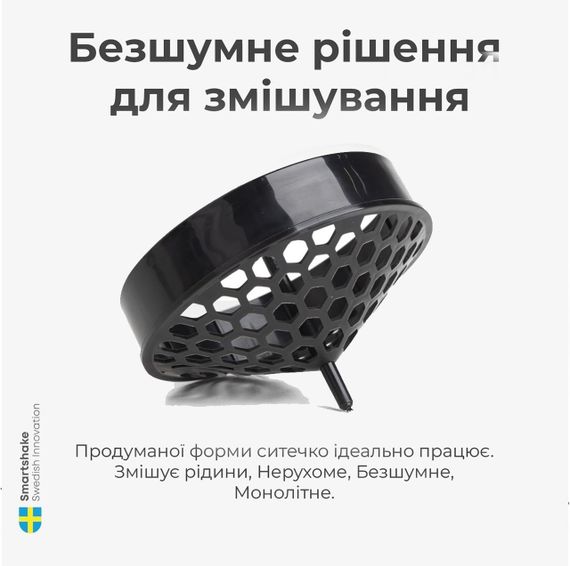 Спортивний шейкер Smartshake Lite 1000ml Glossy-Black | Зображення 6
