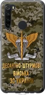 Чехол на Xiaomi Redmi Note 8 ДШВ ЗСУ из пластика FCh_056986