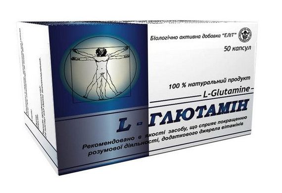 L-глютамін капсули №50