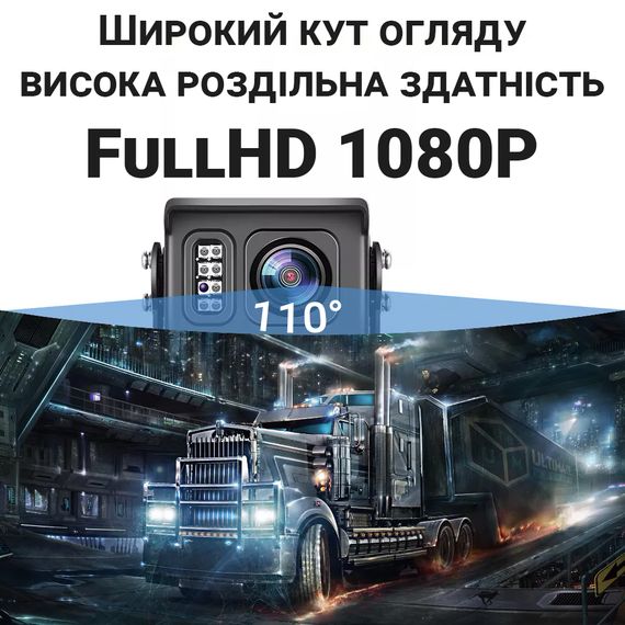 Автомобільна камера заднього виду до вантажівок Podofo A3136p | паркувальна камера з нічним баченням, IP69, 110° | Зображення 2