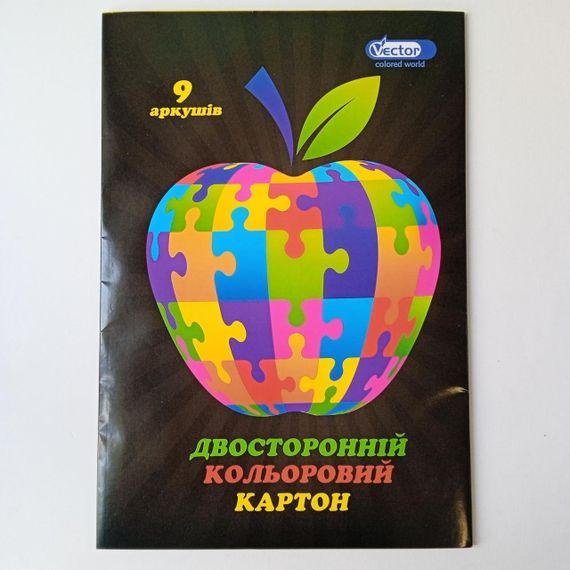 Картон кольоровий двусторонній  Vector 9 кольорів | кольоровый картон | | Зображення 1