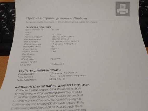 Принтер HP LaserJet P2055d / Лазерная монохромная печать / A4 / 1200x1200 dpi / 33 стр/мин / USB 2.0 б/у | Зображення 5
