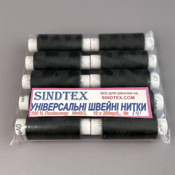 141 Нитки в котушках, для шиття 100% поліестер 40/2 (боб 200м) | Зображення 1