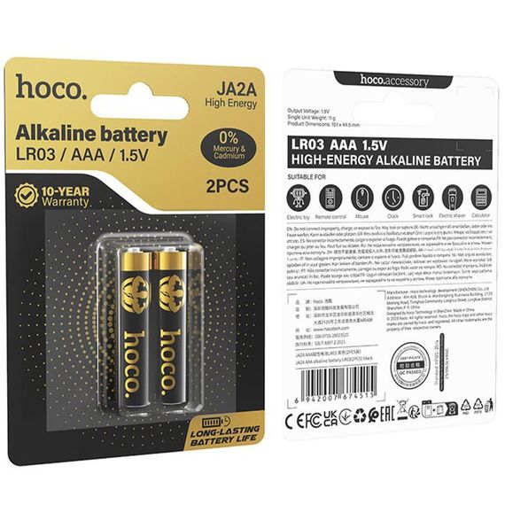 Батарейки Hoco JA2A AAA (LR03) Alkaline 2 pcs Black | Зображення 4