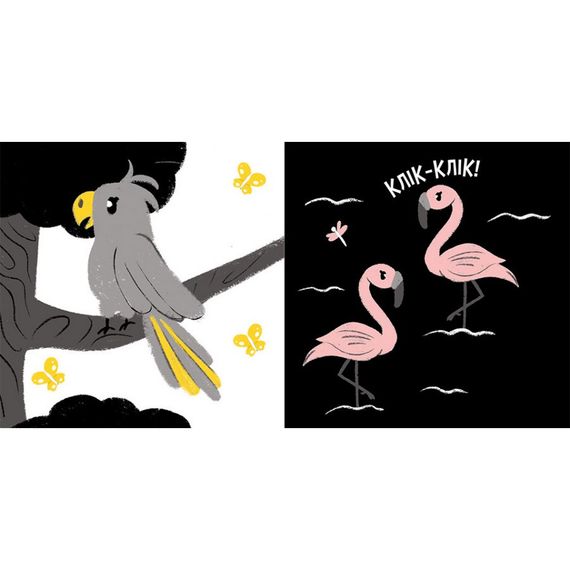 Моя контрастная книжка: "Животные" Ранок 1703001 с рождения | Зображення 2