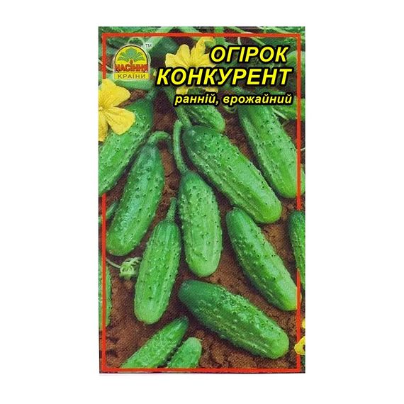 Насіння огірка Конкурент 5 г