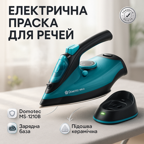 Утюг для глажки любой одежды Domotec MS-1210В 2400Вт, Паровой утюг для глажки одежды и штор NX-64