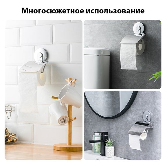 Тримач для туалетного Aquatica паперу на вакуумній присосці s38 129×102×168мм (9783836) | Зображення 3