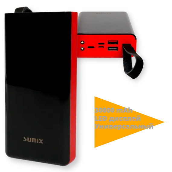 Повербанк универсальный LED дисплей Sunix PB-11 30000 мАч
