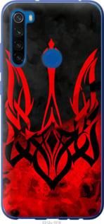 Чохол для Xiaomi Redmi Note 8T з пластику FCh_004118