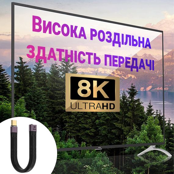 Кабель 40Gbps для синхронизации данных и зарядки Type-C Male to Female Addap UC2UC-02, 100Вт, USB 4.0 | Зображення 4