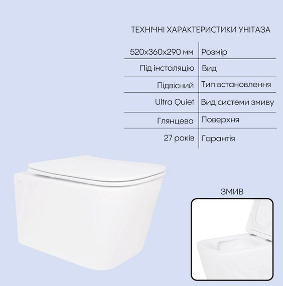 Набір Nest 4 в 1 Qtap підвісний унітаз Crow Ultra Quiet 520x360x290 + комплект інсталяції QT05335172W48202 | Зображення 7