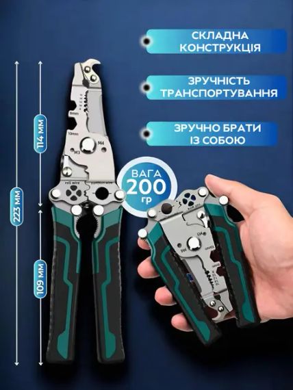 Профессиональные клещи (стрипер) XT-12005 UKC для зачистки и обжима резки проводов | Зображення 2