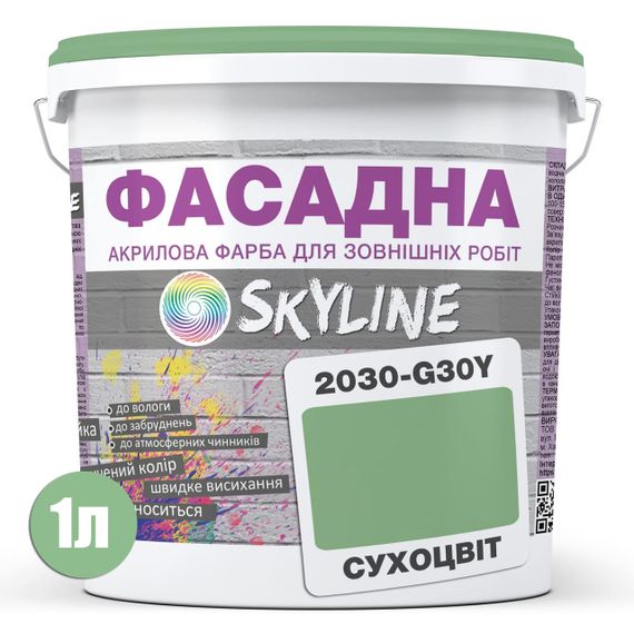 Краска Акрил-латексная Фасадная Skyline 2030-G30Y Сухоцвет 1л | Зображення 1