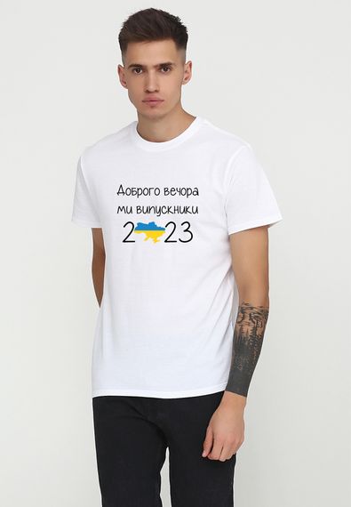 Футболка чоловіча біла з принтом "Ми випускники", 2XL