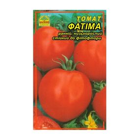 Насіння томату Фатіма 20 шт. (Насіння країни)