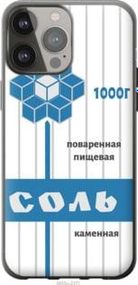 Чохол для Apple iPhone 13 Pro Max з силікону FCh_011428