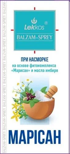 Марісан спрей-бальзам 10 мл.