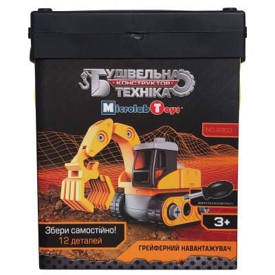 Конструктор Microlab Toys Строительная техника - Ковш погрузчик (MT8903) | Зображення 1