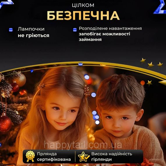 Гірлянда роса на пульті 200 метрів на 2000 led світлодіодів крапля на зеленому дроті синя 2000L200MGBL | Зображення 2